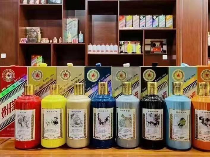 黑水生肖酒回收